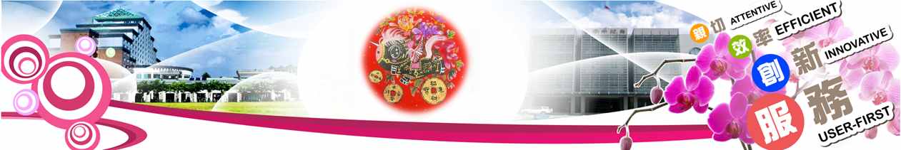 臺南市政府永華市政中心藝文展：悅馬新猷·湛墨創意春聯特展 新春登場