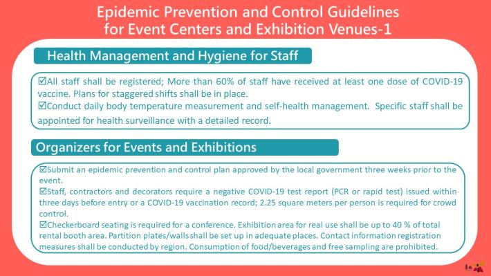 Epidemic Prevention and Control Guidelines -1