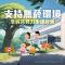 messageImage_1719795410165