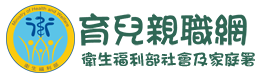 育兒親職網