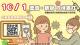 114年度-疫苗施打線上預約宣導