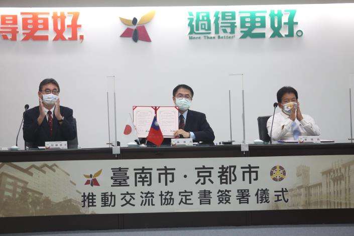 Tainan City Signs Exchange Agreement with Kyoto City  2