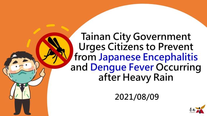 Tainan City Government Urges Citizens to Prevent from Japanese Encephalitis and Dengue Fever Occurring After Heavy Rain