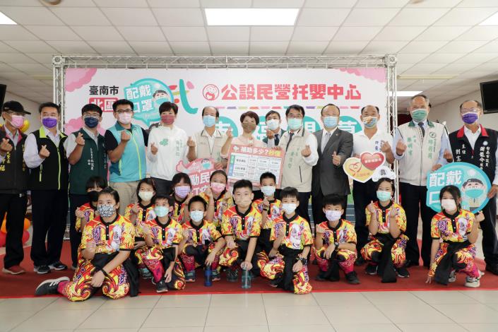 Tainan Opens First Privately Managed Public Infant Care Center 2