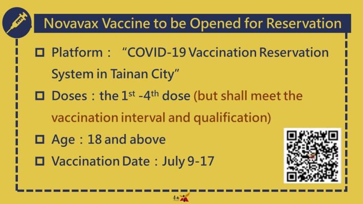 eng20220706Novavax 疫苗開放預約