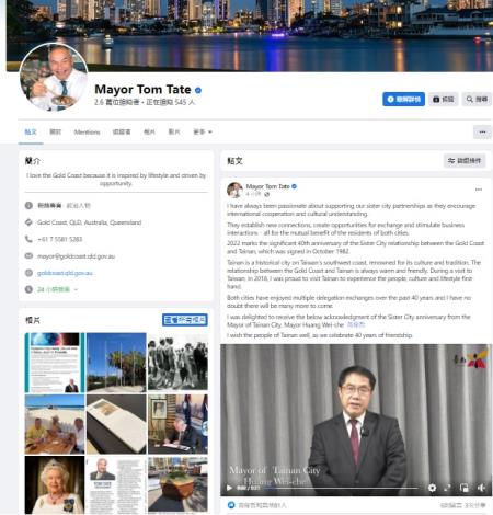 Tainan City Mayor Records Video To Celebrate Forty Years of Sister City Relations With Australian City of Gold Coast And Is Featured On Gold Coast Mayor’s Facebook Page 1