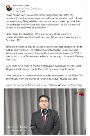 Tainan City Mayor Records Video To Celebrate Forty Years of Sister City Relations With Australian City of Gold Coast And Is Featured On Gold Coast Mayor’s Facebook Page 3