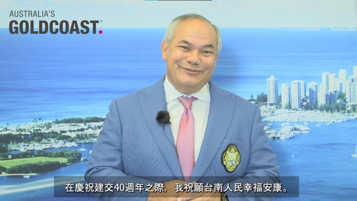 Tainan City Mayor Records Video To Celebrate Forty Years of Sister City Relations With Australian City of Gold Coast And Is Featured On Gold Coast Mayor’s Facebook Page 2