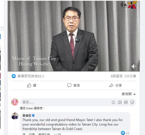 Tainan City Mayor Records Video To Celebrate Forty Years of Sister City Relations With Australian City of Gold Coast And Is Featured On Gold Coast Mayor’s Facebook Page 4