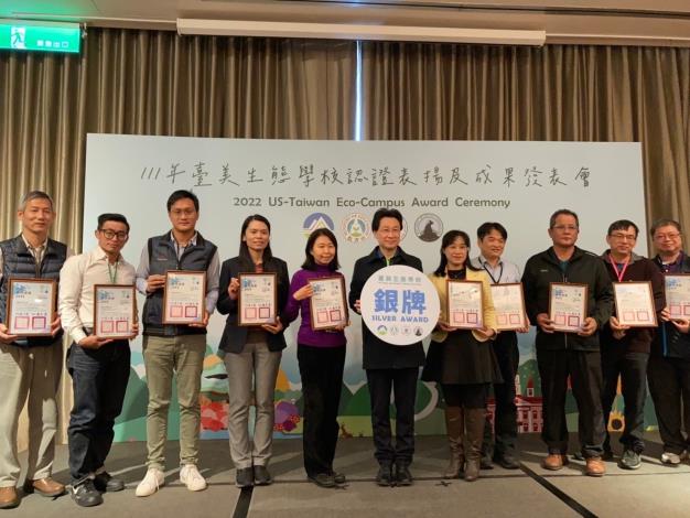 Hushan Experimental Elementary School Becomes Asia’s First School to Win US-Taiwan Eco Campus Permanent Green Flag Award 3