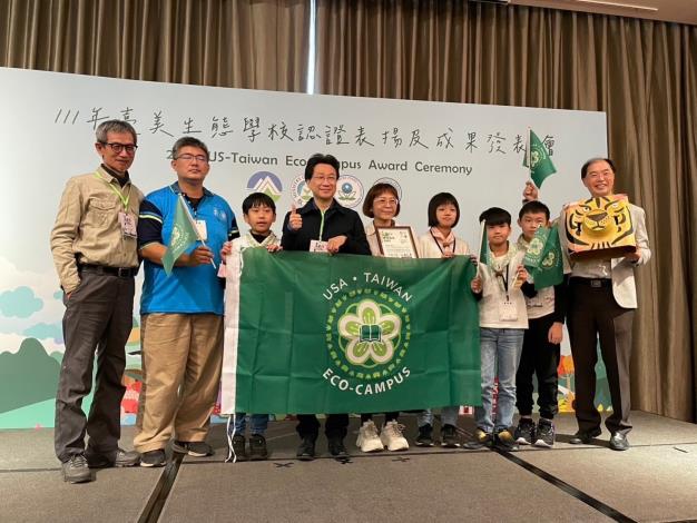 Hushan Experimental Elementary School Becomes Asia’s First School to Win US-Taiwan Eco Campus Permanent Green Flag Award 1