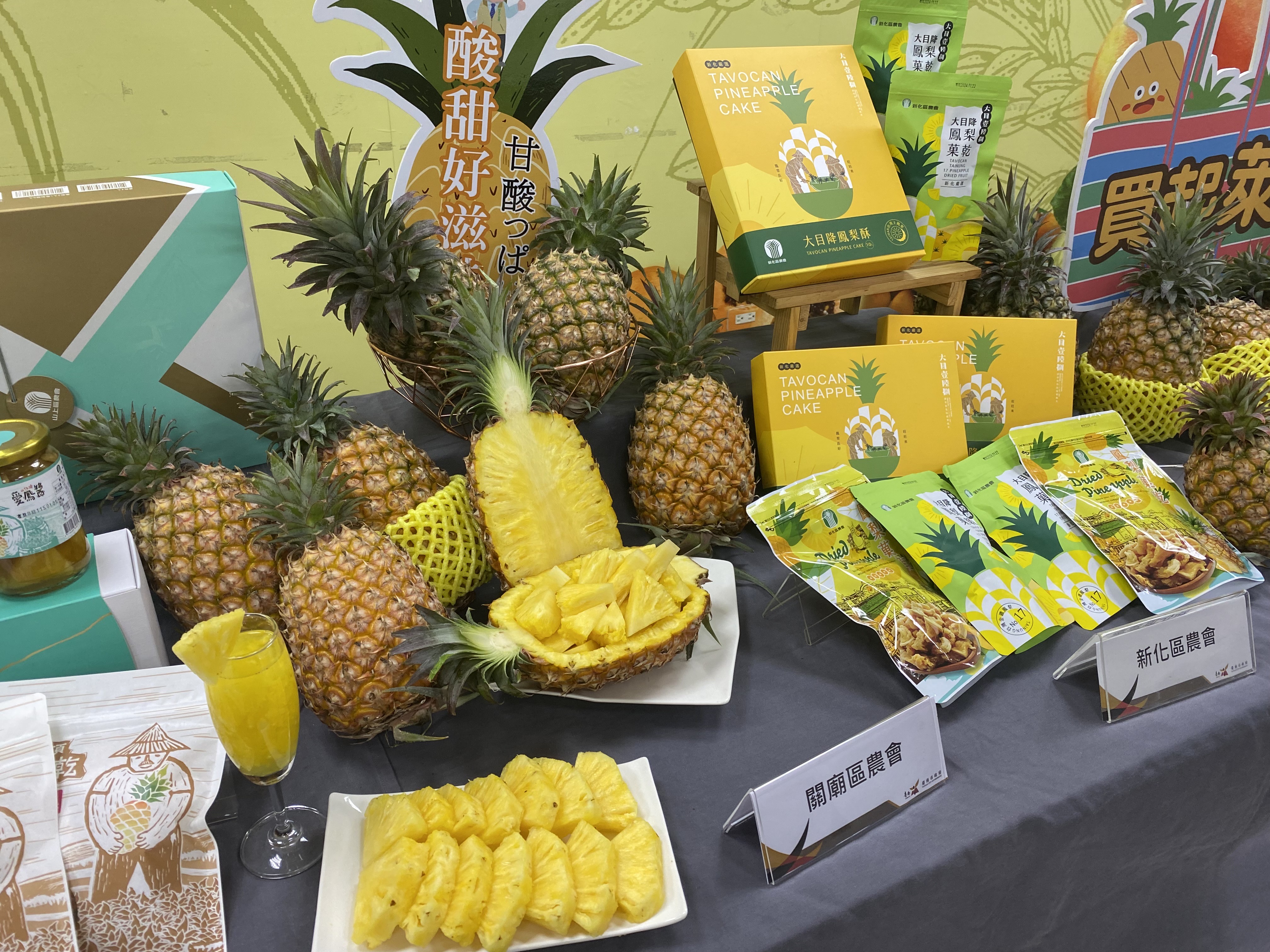 Tainan Mayor Actively Promotes Pineapple Exports, Opens New Opportunity In New Zealand Market 