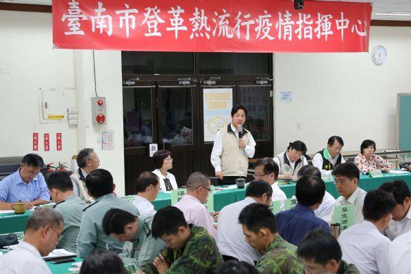 台南市登革熱流行疫情指揮中心第20次會議