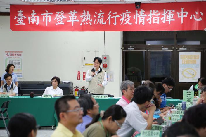 台南市登革熱流行疫情指揮中心第21次會議
