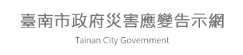 Re: [問卦] 為啥 台南停電17萬戶 勇冠全台????