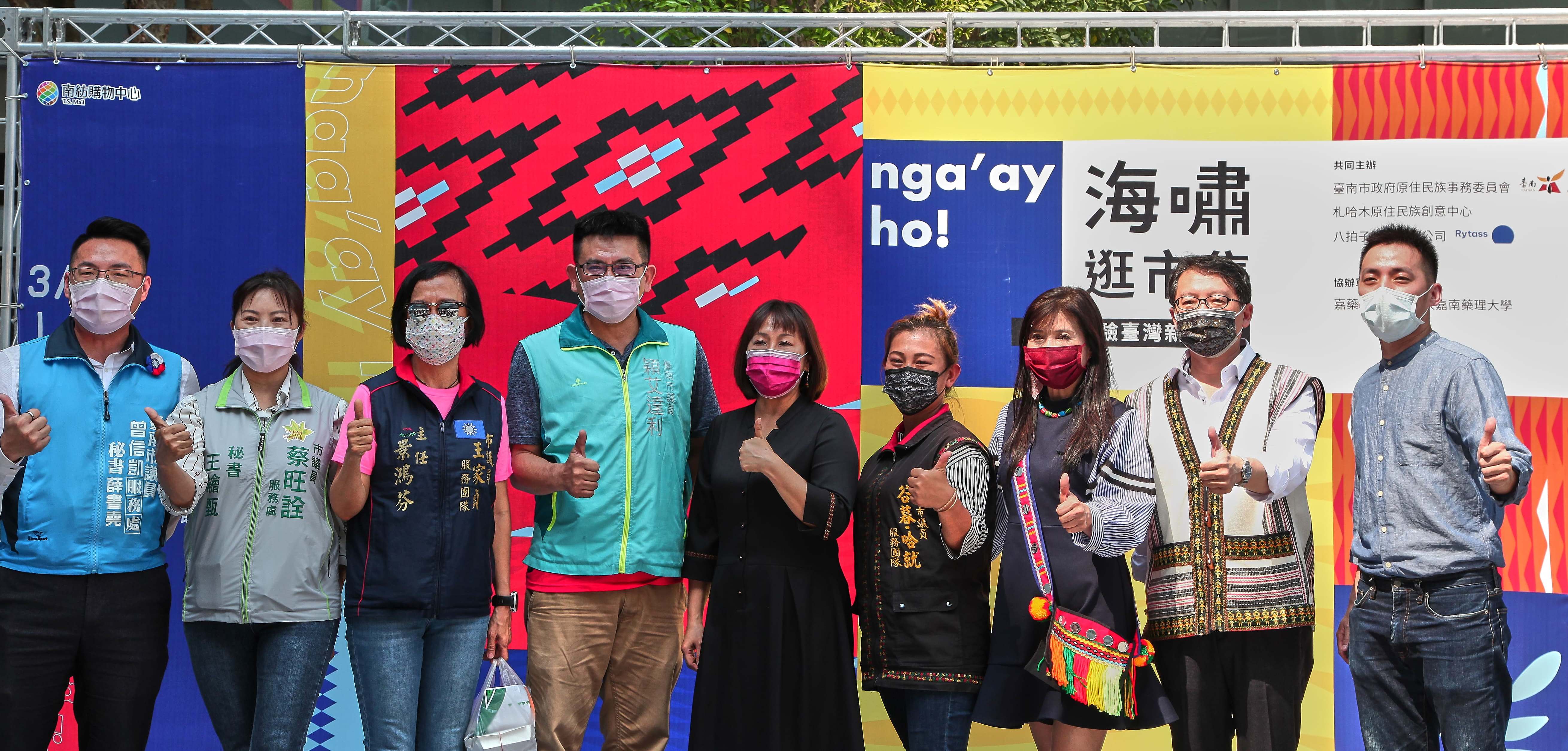 海嘯逛市集，藝起體驗台灣新鮮事