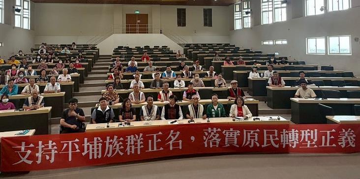 臺南市推動平埔族正名與文化復振 邁向原民轉型正義關鍵里程碑