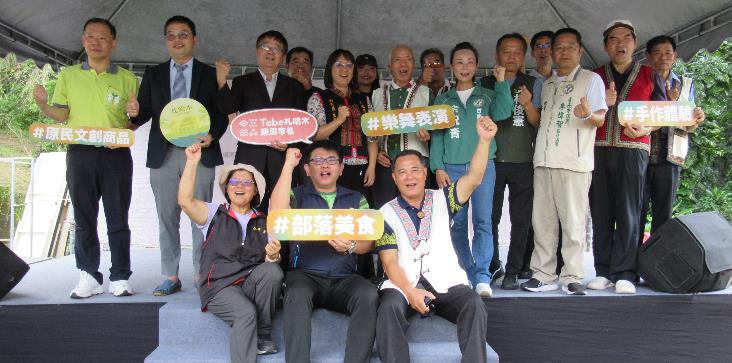 臺南市平埔原住民傳統名字研究調查初探特展