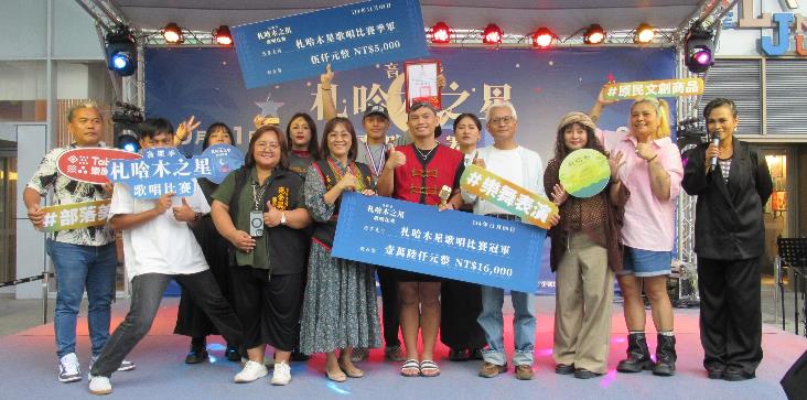 2025札哈木之星歌唱比賽決賽圓滿落幕