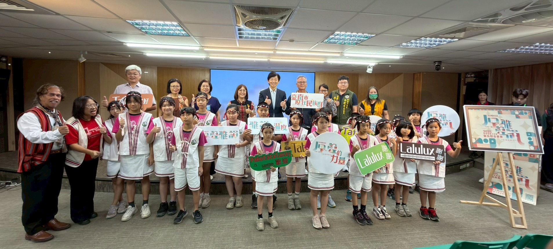 2025原聲雅韻文化節暨族群音樂會 邀請市民歡慶文化盛會