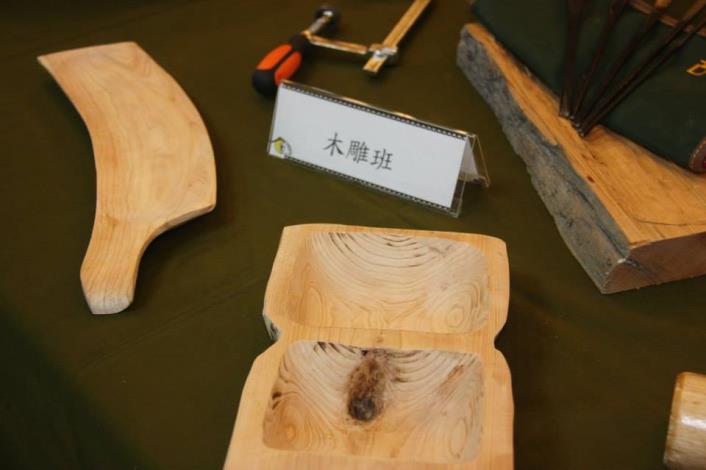 木雕班(生活器皿)