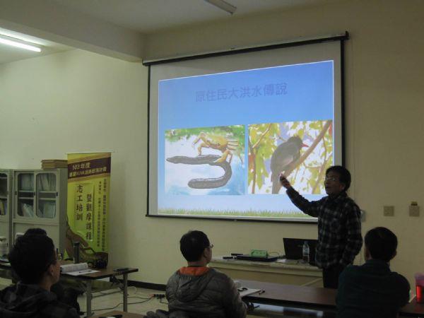 西拉雅文化志工培訓