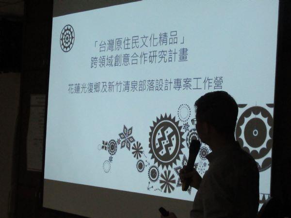 就業產業及經濟發展-陳中聖教授:文創，創意就業及產業2