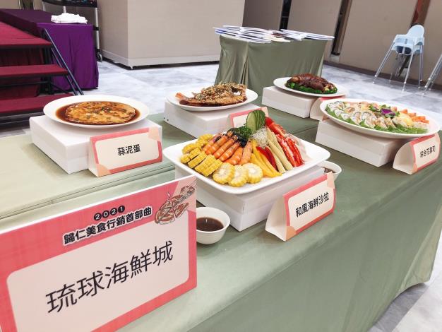美食行銷記者會-展示菜色(琉球海鮮城)