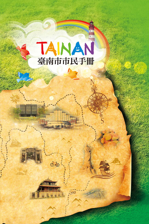 tainan citizen's handbook