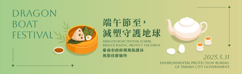 114端午2