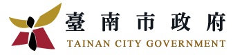 臺南市政府全球資訊網