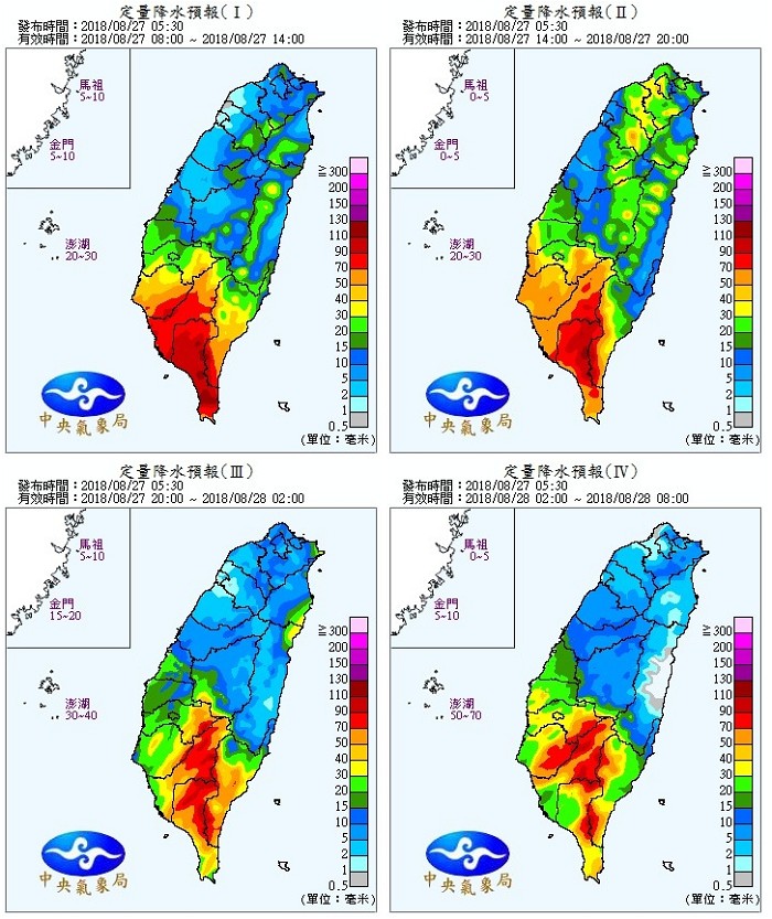 區公所 南區 107年8月27日天氣預報