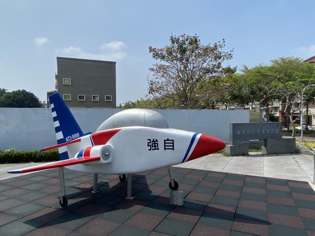 水交社眷村文化園區-標示牌及戰鬥機模型.JPG