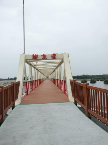 雙博物館自行車道-二仁溪自行車道鯽魚橋