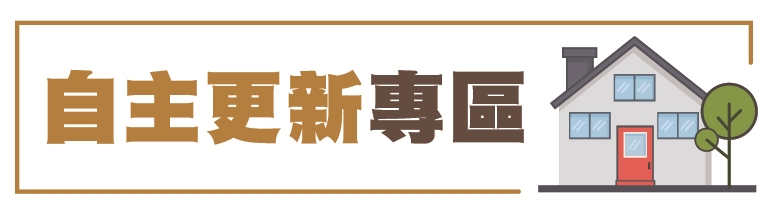 臺南市政府自主更新網頁