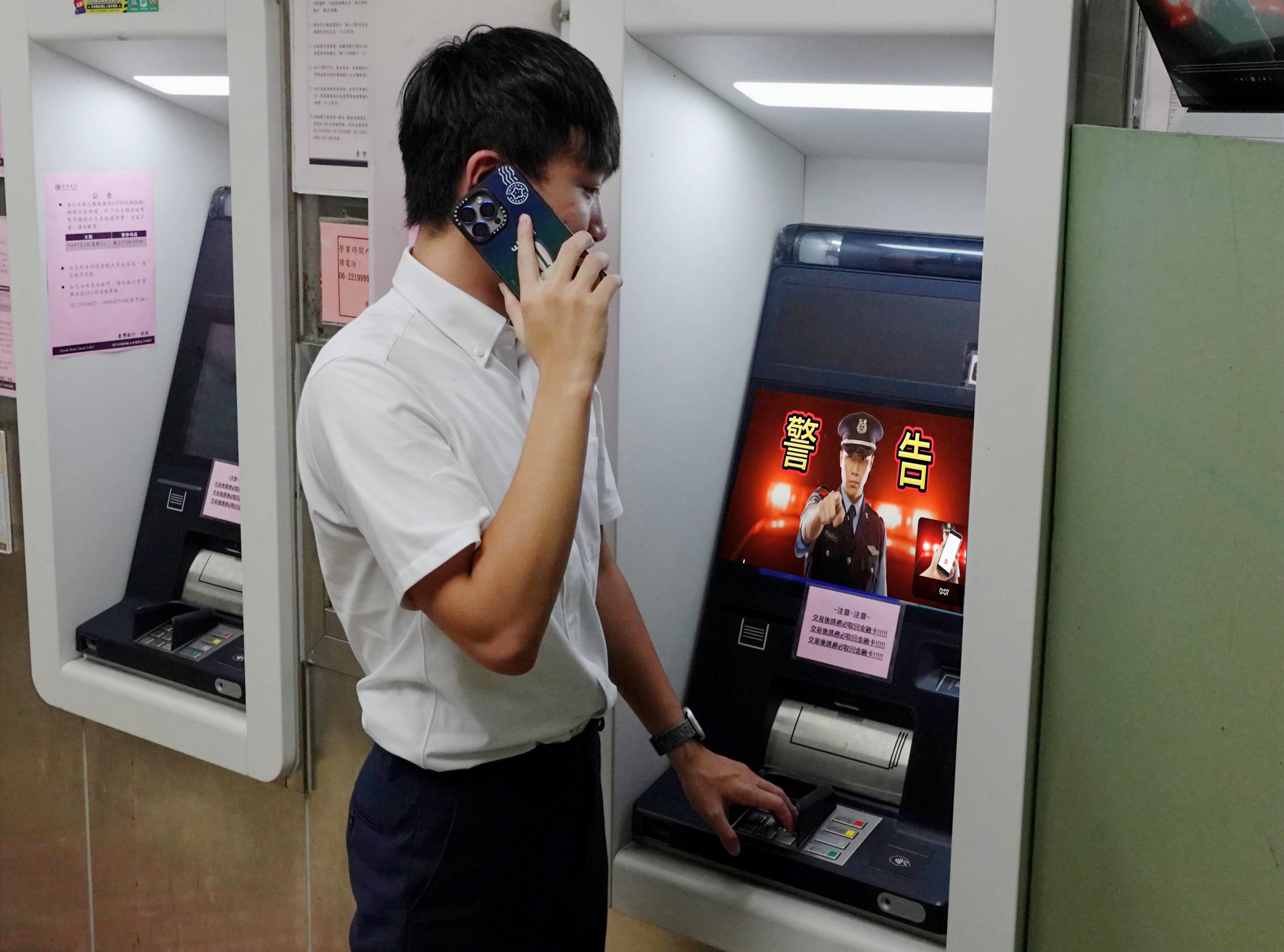 台南青年「詐欺討伐隊」出招！ ATM警示系統守護民眾荷包