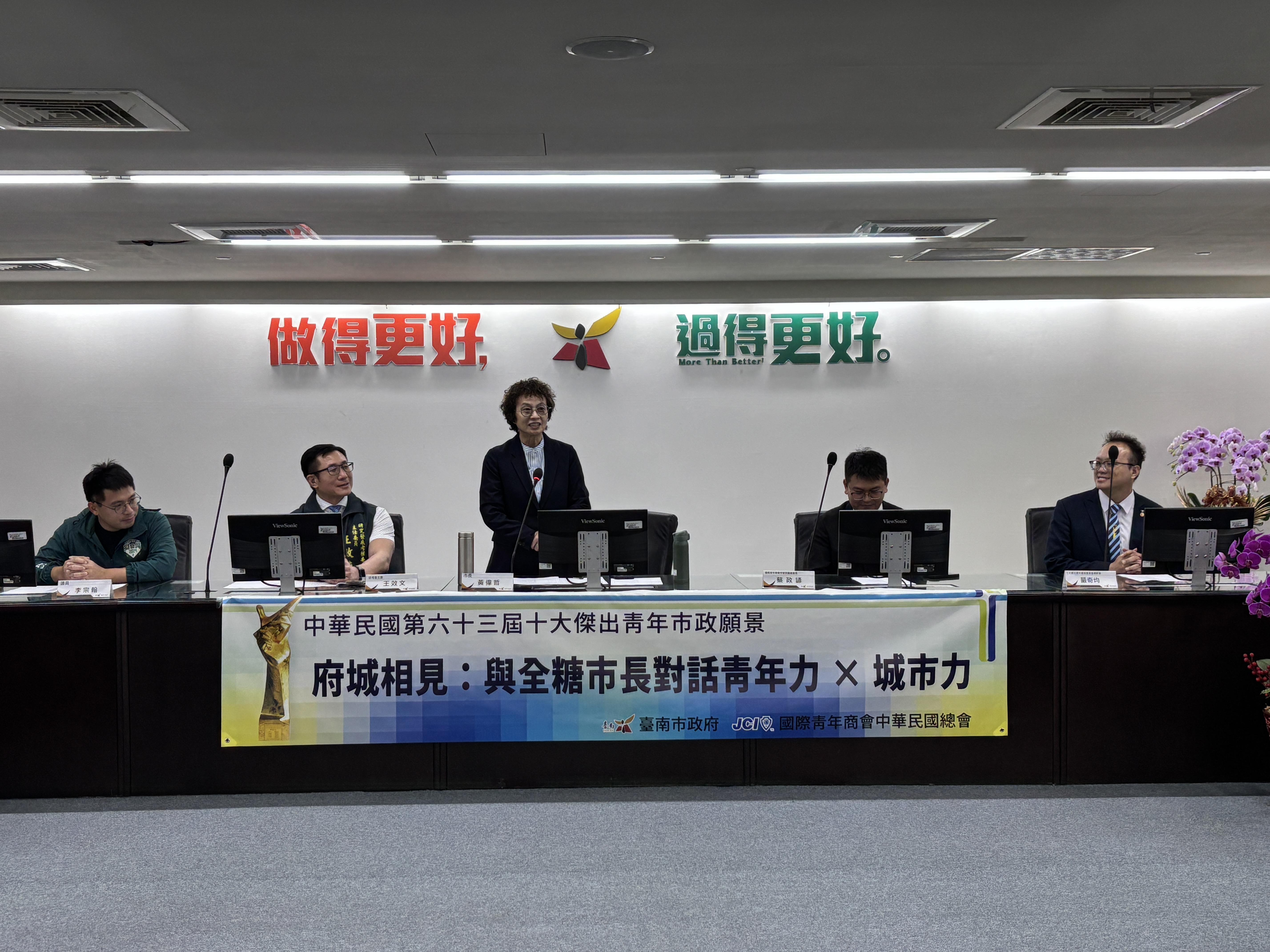趙卿惠副市長接見十大傑出青年　肯定城市創新動能