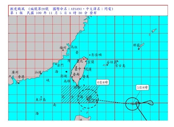 輕度颱風 閃電（國際命名 ATSANI ）海上颱風警報