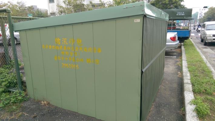 安平區公所設置防汛砂包專用回收箱