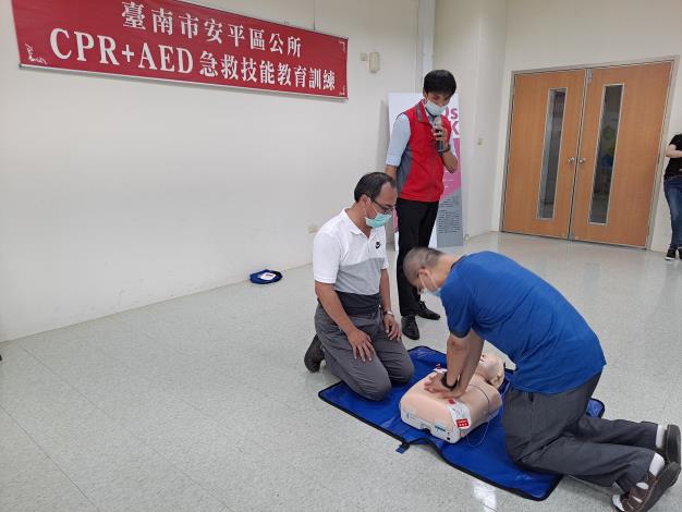04安平區公所定期舉辦CPR＋AED急救技能演練，目前為認證通過的AED安心場所