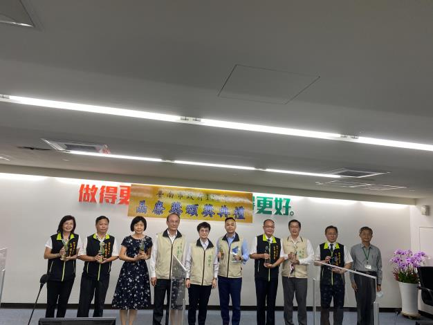 臺南市政府111年晶廉獎全體得獎人員頒獎典禮