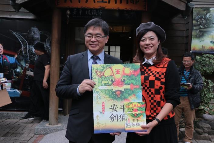 李孟諺代理市長及區長賴青足共同推薦新書《安平劍獅》
