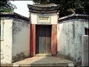  Haishan Hostel (Grade 3 historic site)