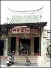 Wenlong Temple
