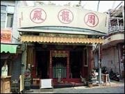 Zhou-Long Temple