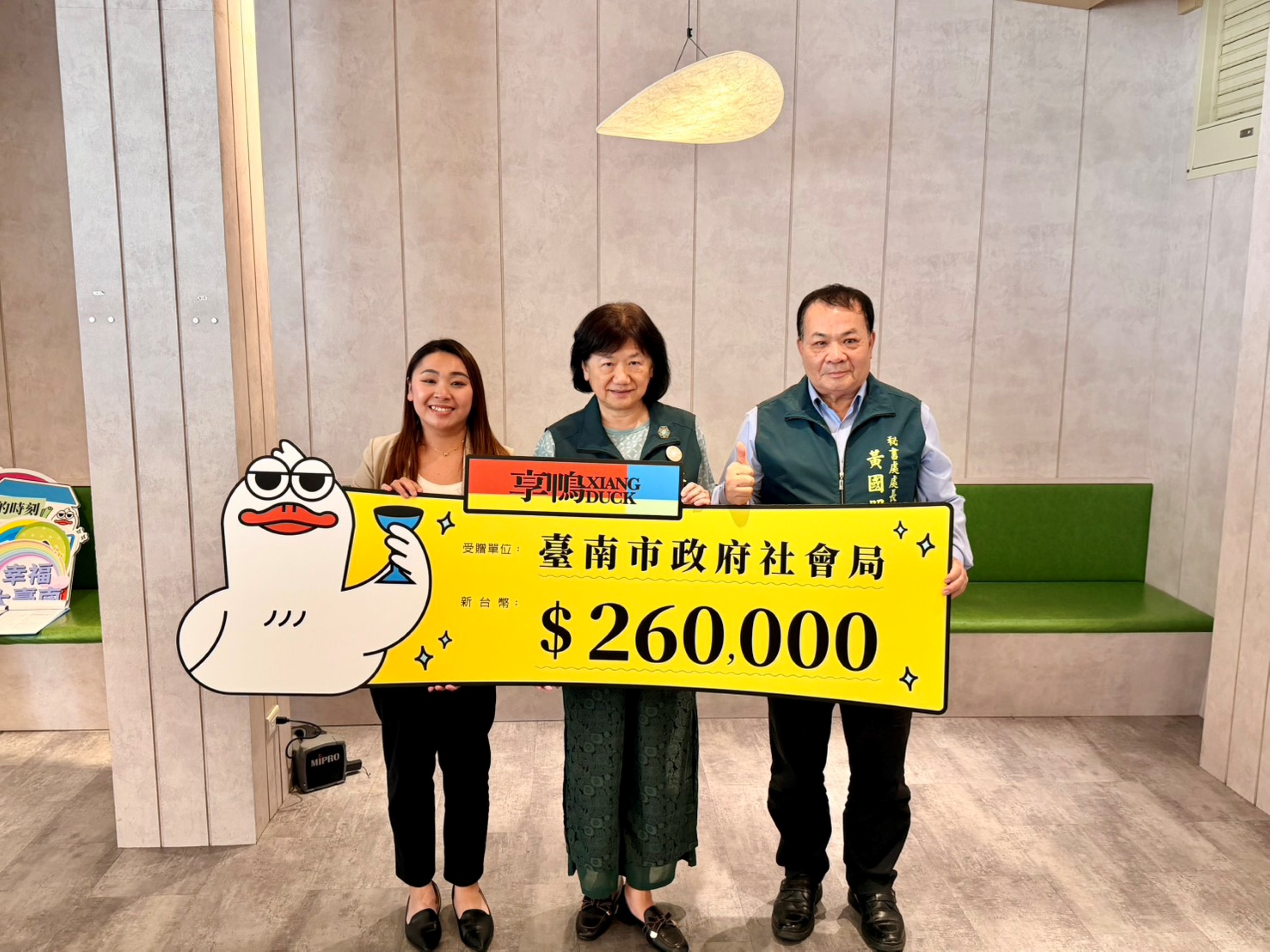 王品集團旗下享鴨 烤鴨與中華料理辦理公益餐會—愛延續 邀新住民家庭共享溫暖並捐助 14 萬元支持兒少據點