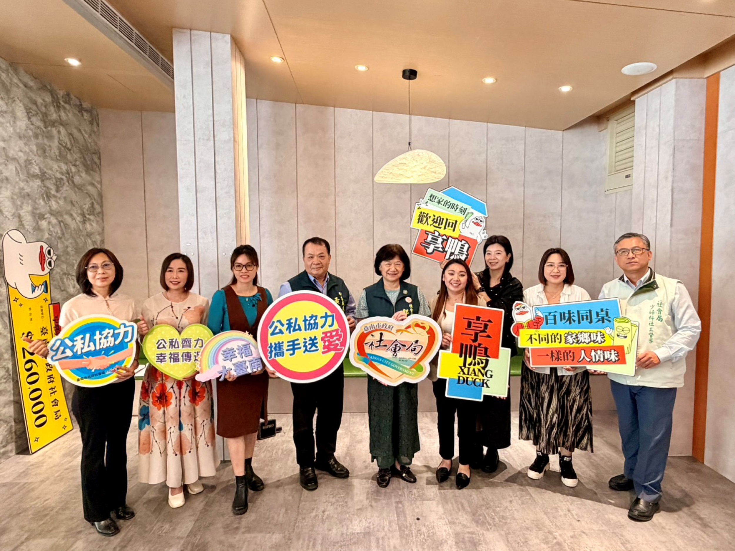 王品集團旗下享鴨 烤鴨與中華料理辦理公益餐會—愛延續 邀新住民家庭共享溫暖並捐助 14 萬元支持兒少據點