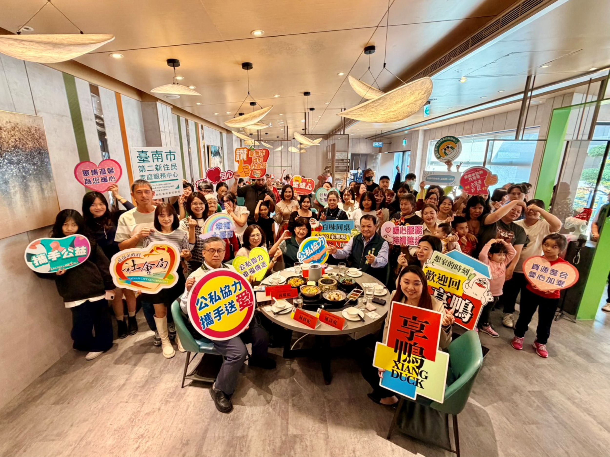 王品集團旗下享鴨 烤鴨與中華料理辦理公益餐會—愛延續 邀新住民家庭共享溫暖並捐助 14 萬元支持兒少據點