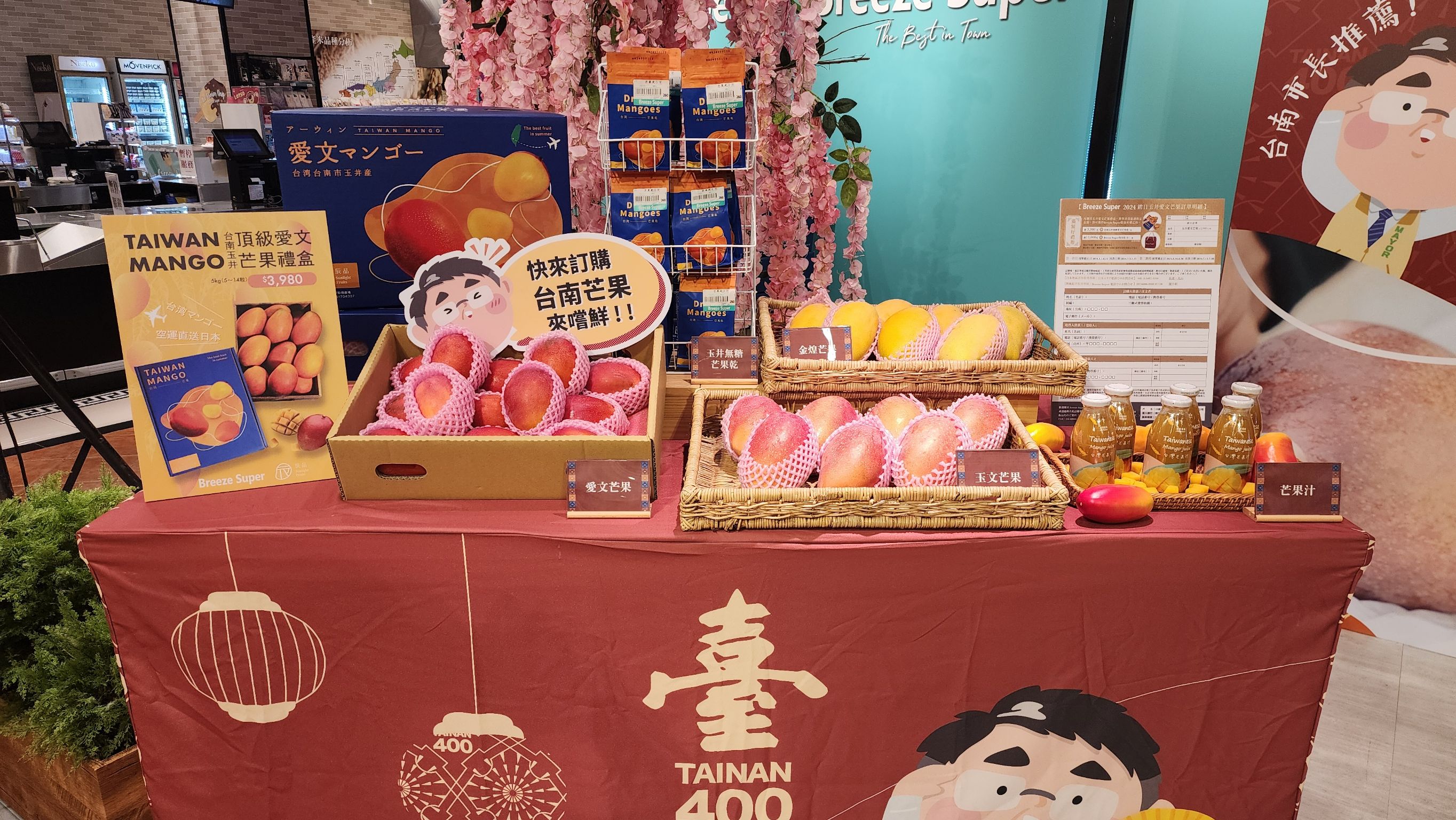 臺南芒果風靡日本 微風超市盛大預購跨境直送日本