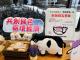 圖一、國產鮮乳標章強調國產生乳為原料，新鮮最優勢，鼓勵民眾多加選購